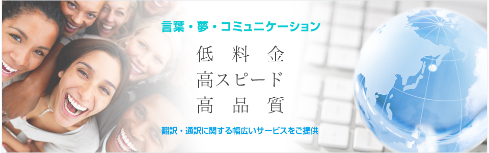 私達は未来の通信をいろんなカタチでデザインします。